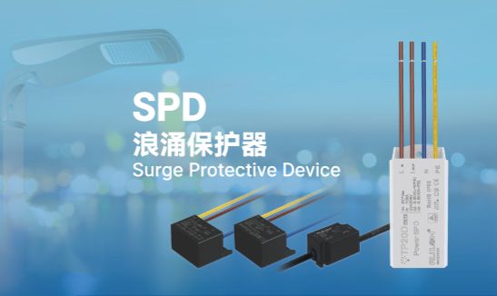 Surge protectors are solid shields for lighting